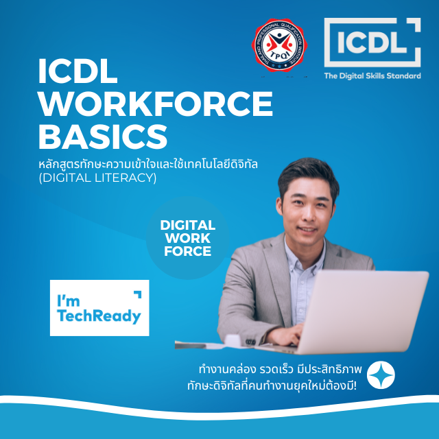 ICDL Workforce Basics